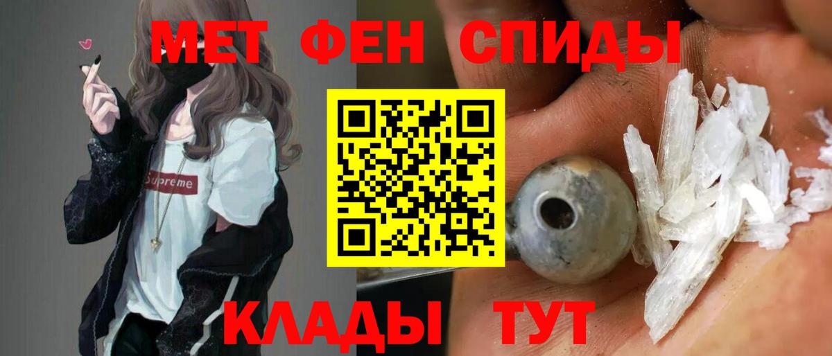 Азнакаево  АМФЕТАМИН 98%  мориарти официальный сайт  Вход с VPN 