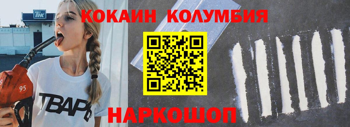 Cocaine Fish Scale Азнакаево