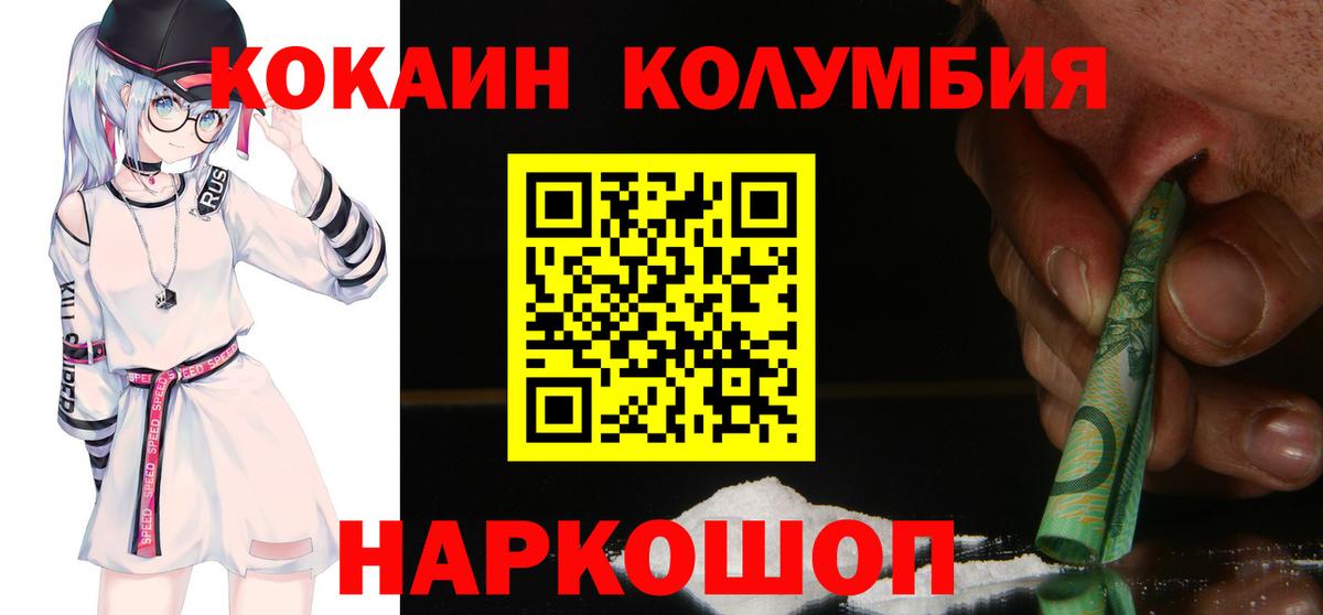 Cocaine FishScale  КОКАИН  Кокаин Боливия  Азнакаево  Вход с VPN 