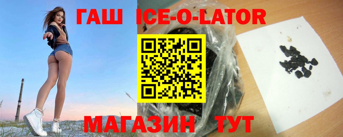 Гашиш Cannabis Азнакаево