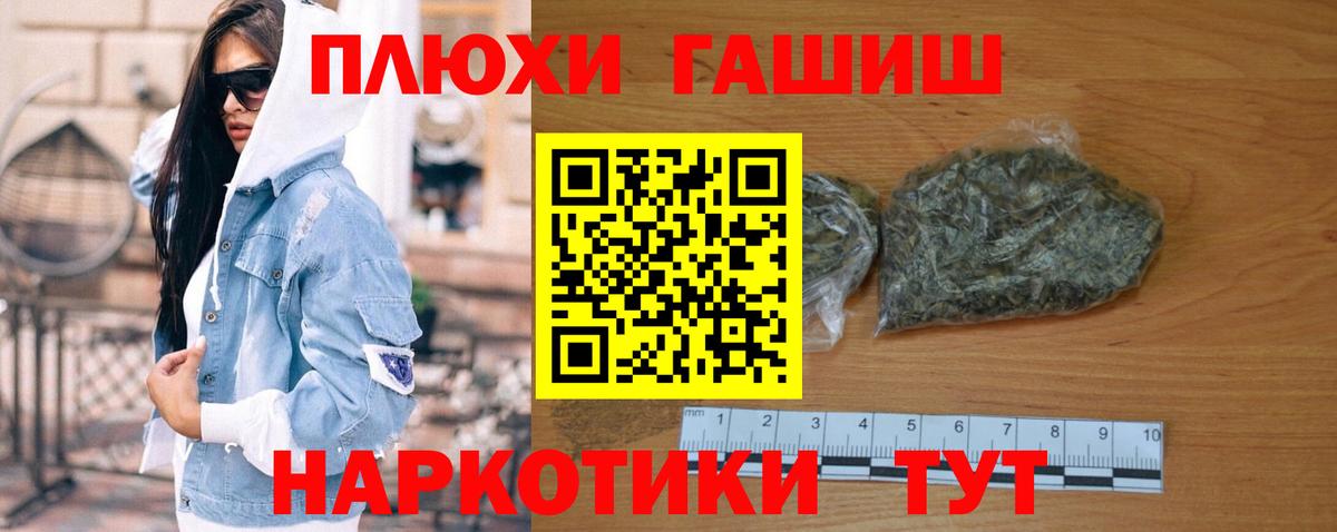Гашиш индика сатива  Вход с VPN  ГАШИШ VHQ  ГАШ  Азнакаево 