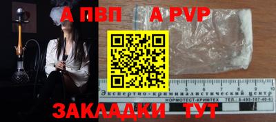 гидропоника Абакан