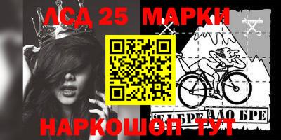 2c-b Азнакаево