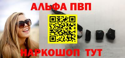 гидропоника Абакан