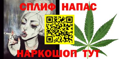 ПСИЛОЦИБИНОВЫЕ ГРИБЫ Абинск