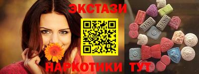 ПСИЛОЦИБИНОВЫЕ ГРИБЫ Абинск
