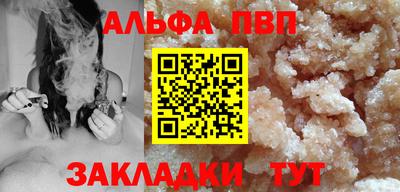 гидропоника Абакан