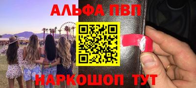 2c-b Азнакаево