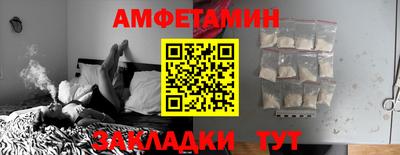 гидропоника Абакан