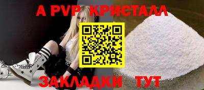 гидропоника Абакан