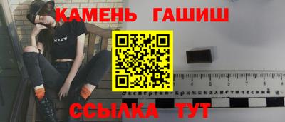 ПСИЛОЦИБИНОВЫЕ ГРИБЫ Абинск