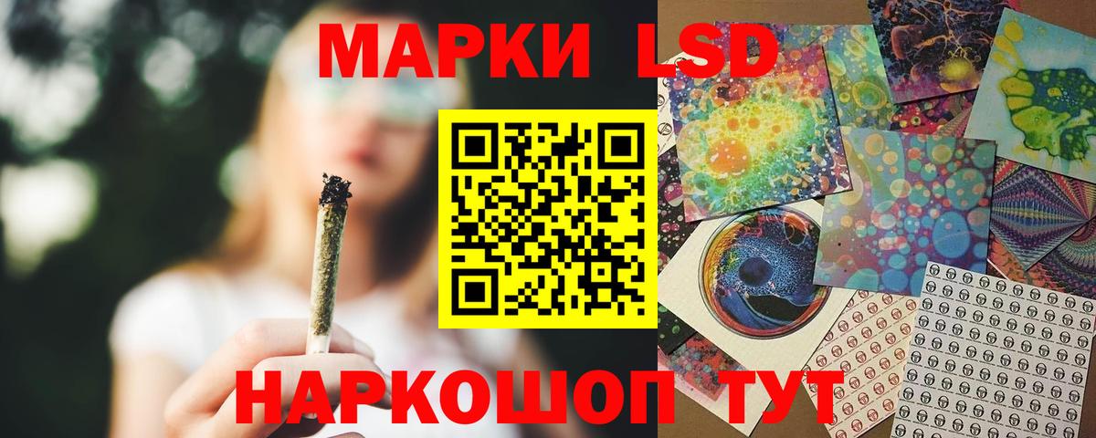 LSD-25 экстази ecstasy Азнакаево