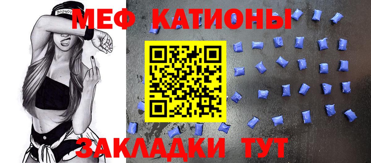 Мефедрон  Меф мука  Меф  Вход с VPN  Азнакаево  МЕФ кристаллы 