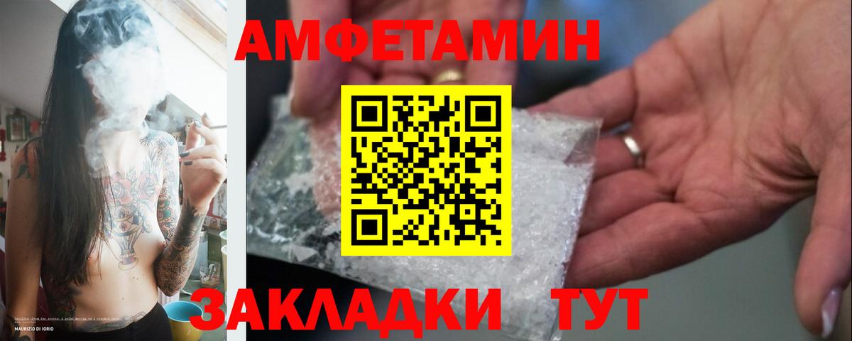 МЕТАМФЕТАМИН витя Азнакаево