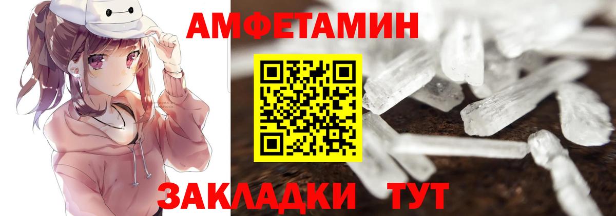 Экстази  Гашиш  Вход с VPN  Каннабис  ГАШ  Азнакаево  Меф МЯУ МЯУ  