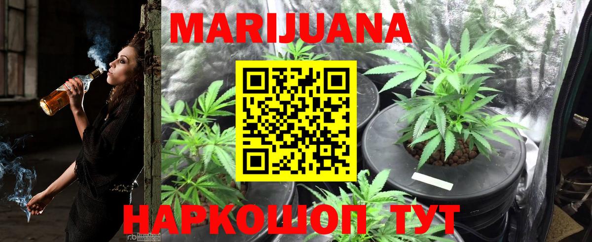 Бошки Шишки планчик  Шишки марихуана SATIVA & INDICA  Азнакаево  Бошки Шишки тримм  Вход с VPN  Марихуана сатива 